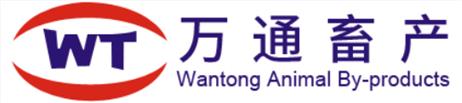 Yangzhou Wantong Animal By-Products